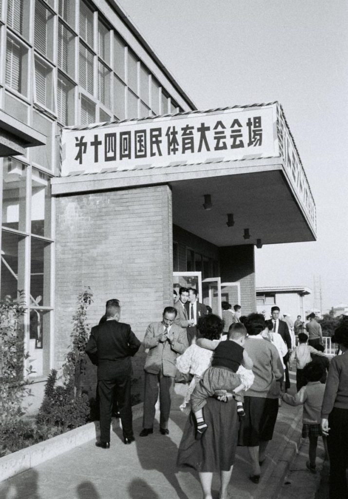 「（第14回国民体育大会）会場となった体育館」昭和34年（1959）足立区の画像