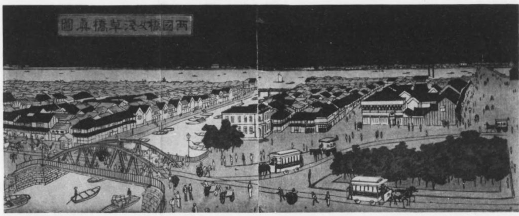 井上安治「両国橋及浅草橋真図」の一部の画像。