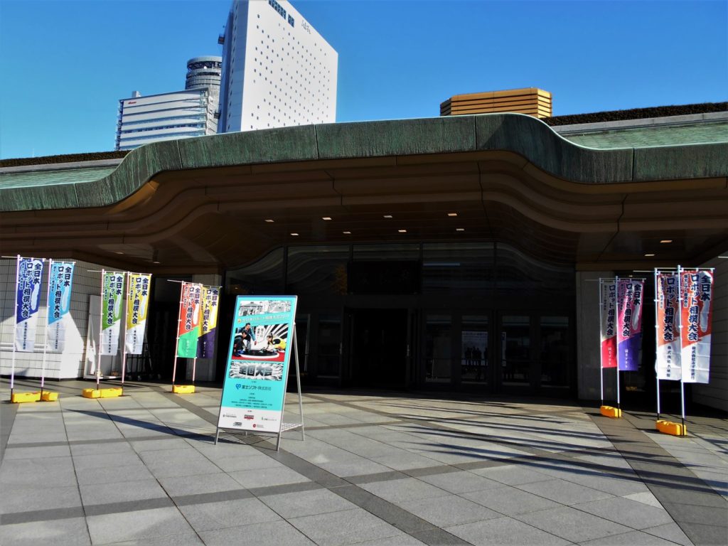 全日本ロボット相撲大会開催中の両国国技館の画像.
