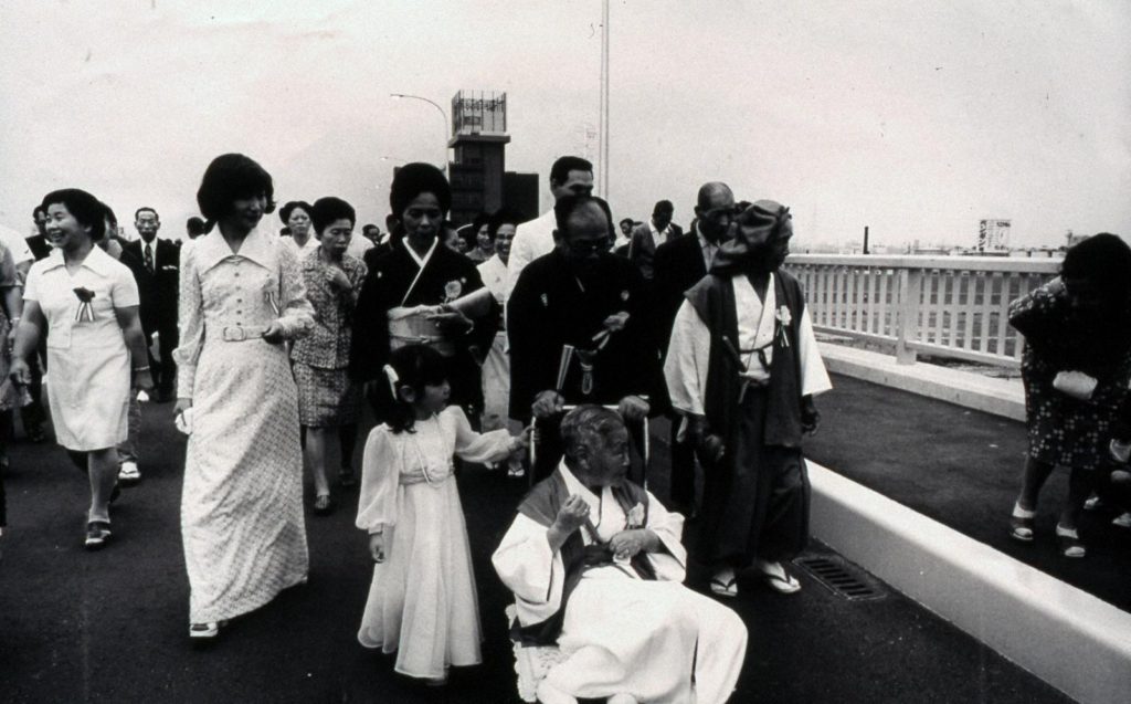 「扇大橋の開通式」（昭和50年（1975））の画像
