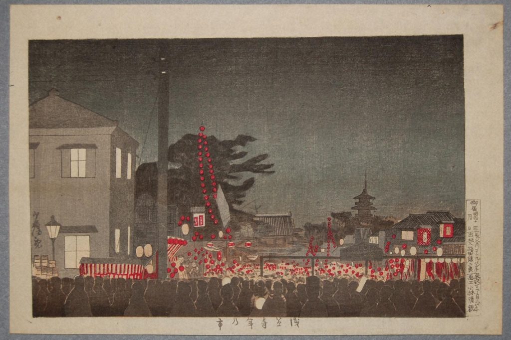 小林清親「浅草寺年の市」（明治10年（1878））の画像