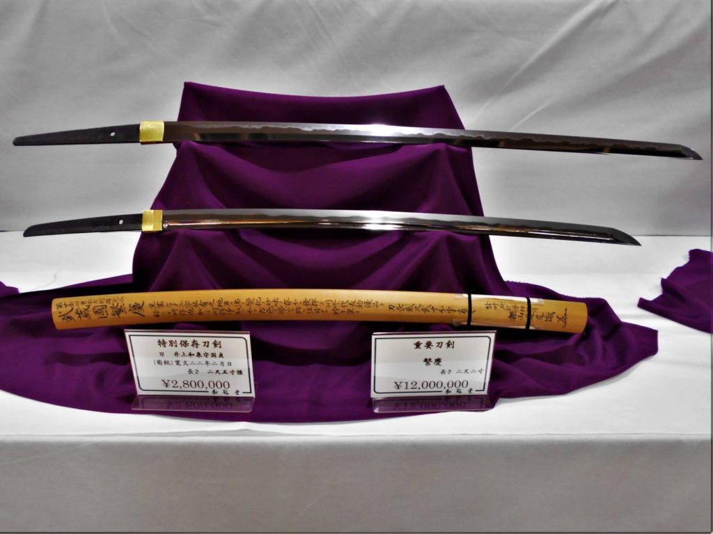 日本刀を日本国外に送る方法 長岡日本刀研磨所 トコトコ鳥蔵