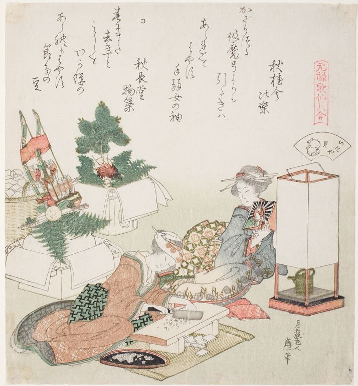 「元禄歌仙歌合」（葛飾北斎、1821 シカゴ美術館）の画像。