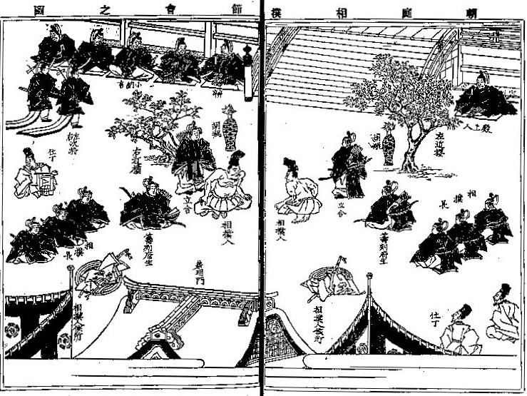 相撲の節の風景の画像。