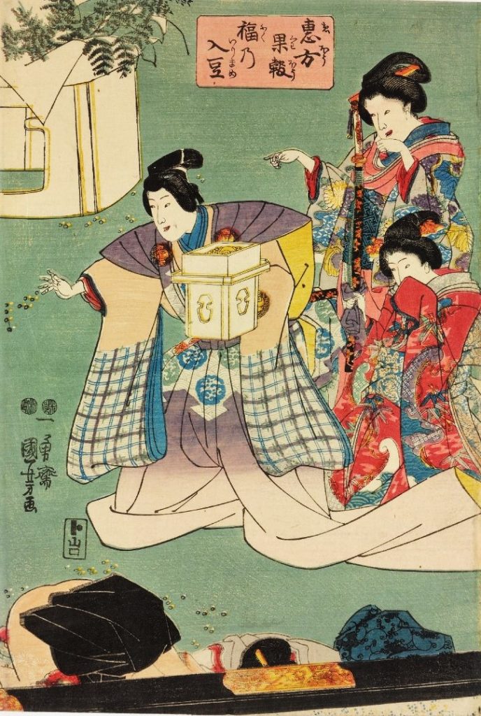 歌川国芳「恵方果報福之豆」（大英博物館）の画像。