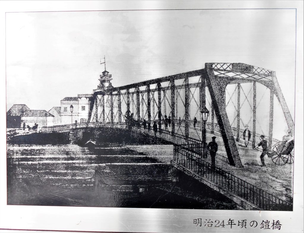 案内板の明治の鎧橋の画像。