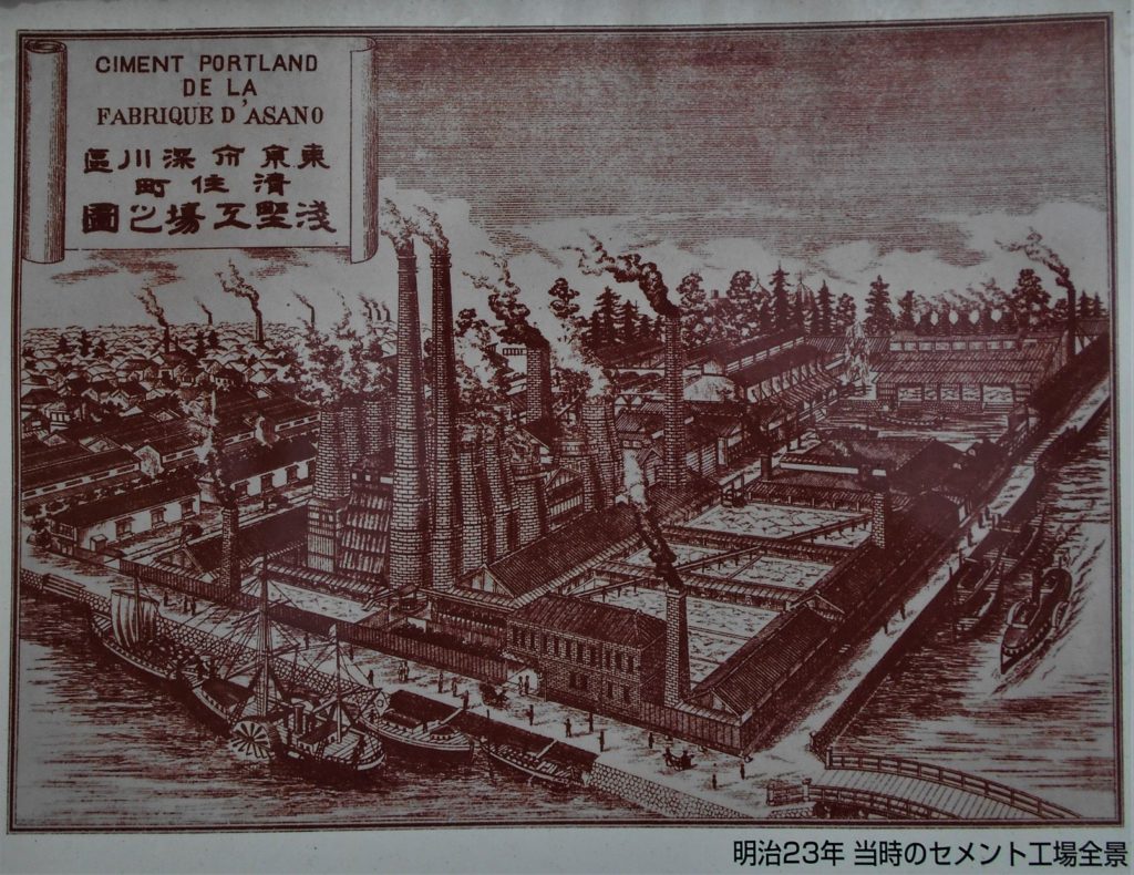 日本のセメント発祥の地に建てられた記念碑に掲載されている創業時（明治23年）の浅野セメントの画像。