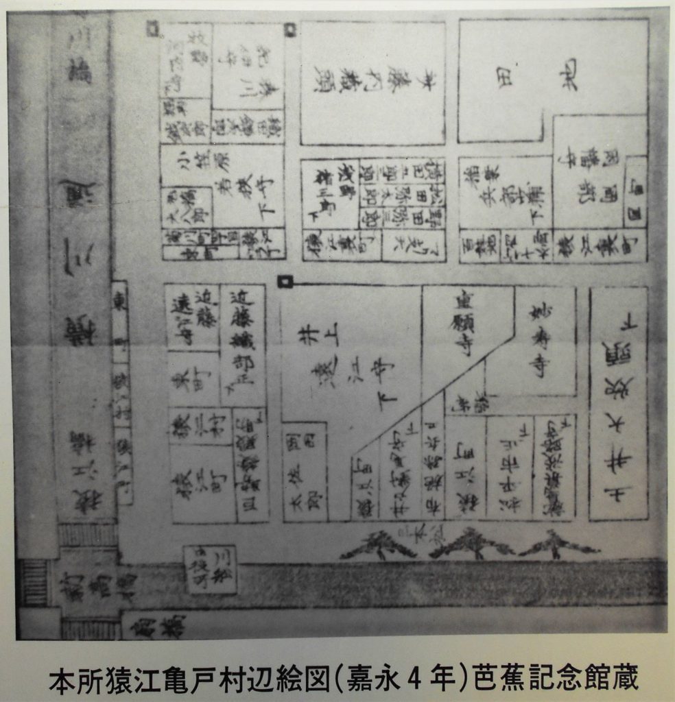 新扇橋の案内板にあった江戸後期の地図の画像。