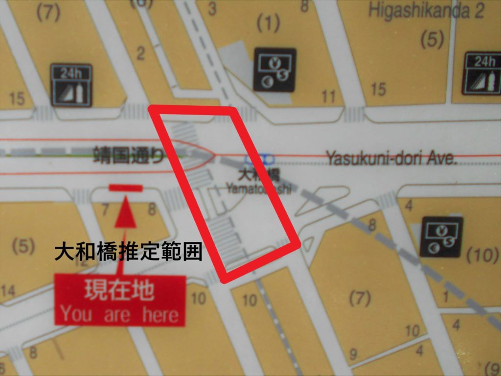 大和橋推定範囲の地図画像。