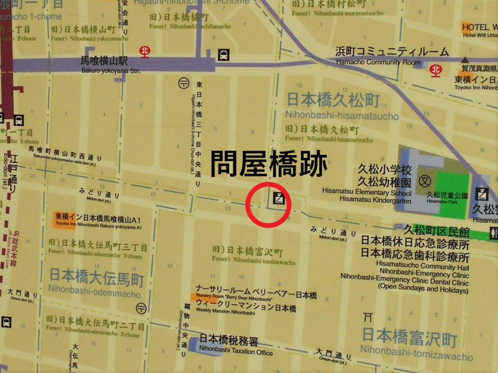 住所表示板に問屋橋跡を記した地図の画像。