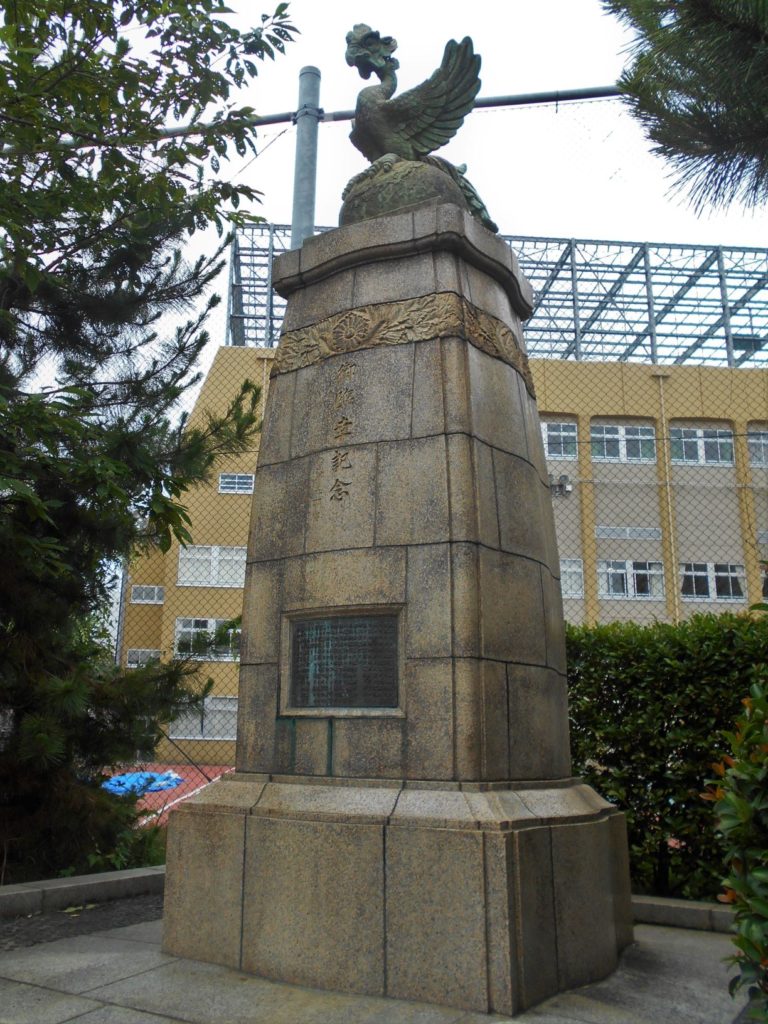 日本橋中学校横に建つ行幸記念碑の画像。