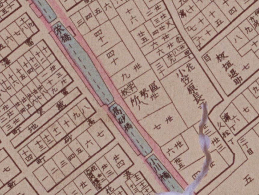 「明治東京全図」（明治4年、国立公文書館デジタルアーカイブ【元高砂橋部分】）の画像。