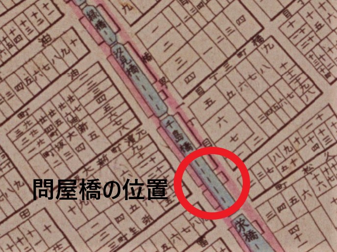 「明治東京全図」（明治9年、国立公文書館デジタルアーカイブ）の問屋橋部分の画像。