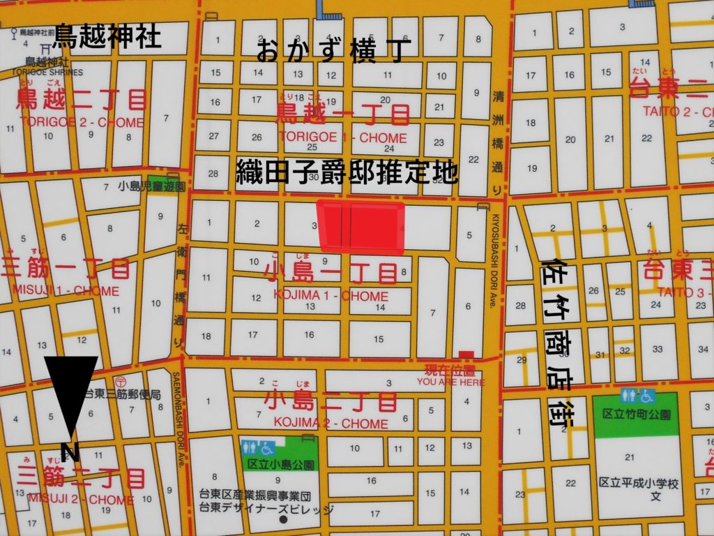 織田子爵邸推定地の地図画像。