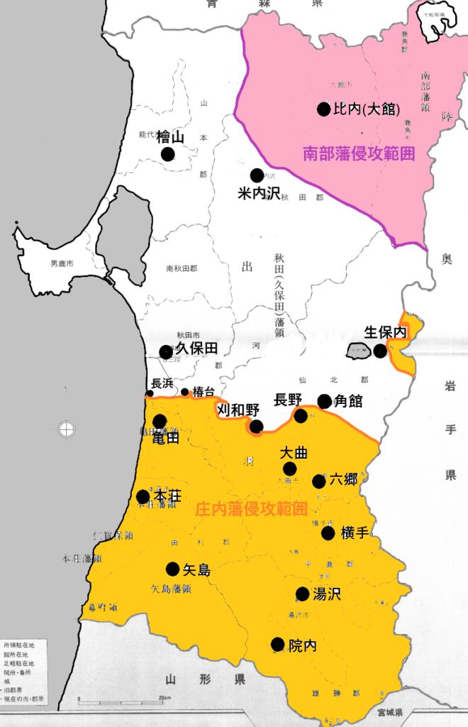 秋田戦争関連図の画像。