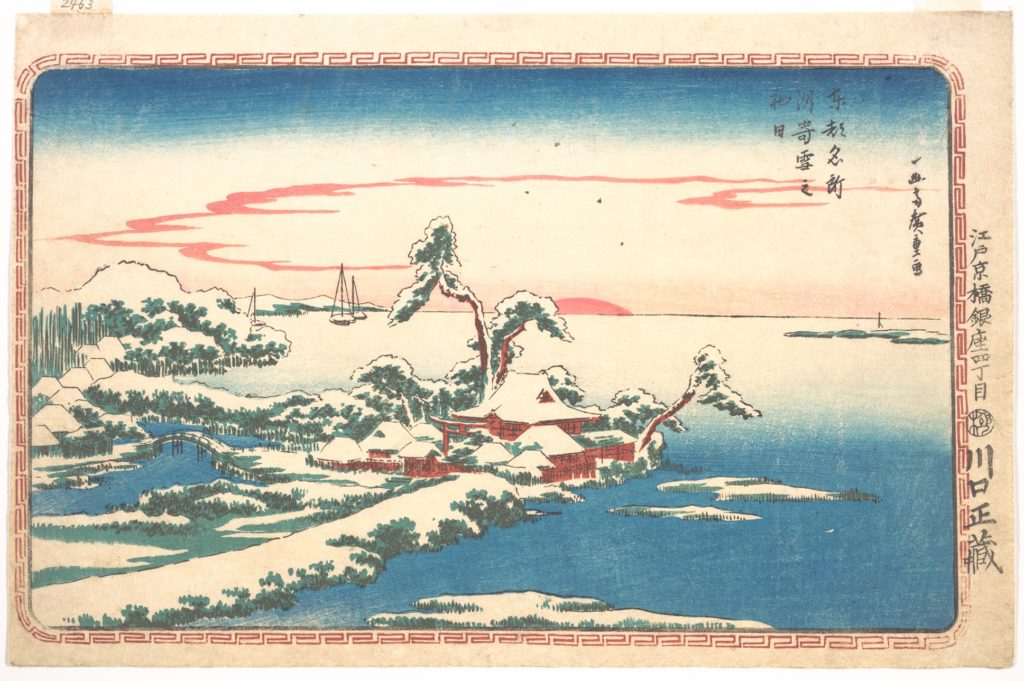「（洲崎雪之初日）」（歌川広重（初代）（川口正蔵、1831）メトロポリタン美術館）の画像。