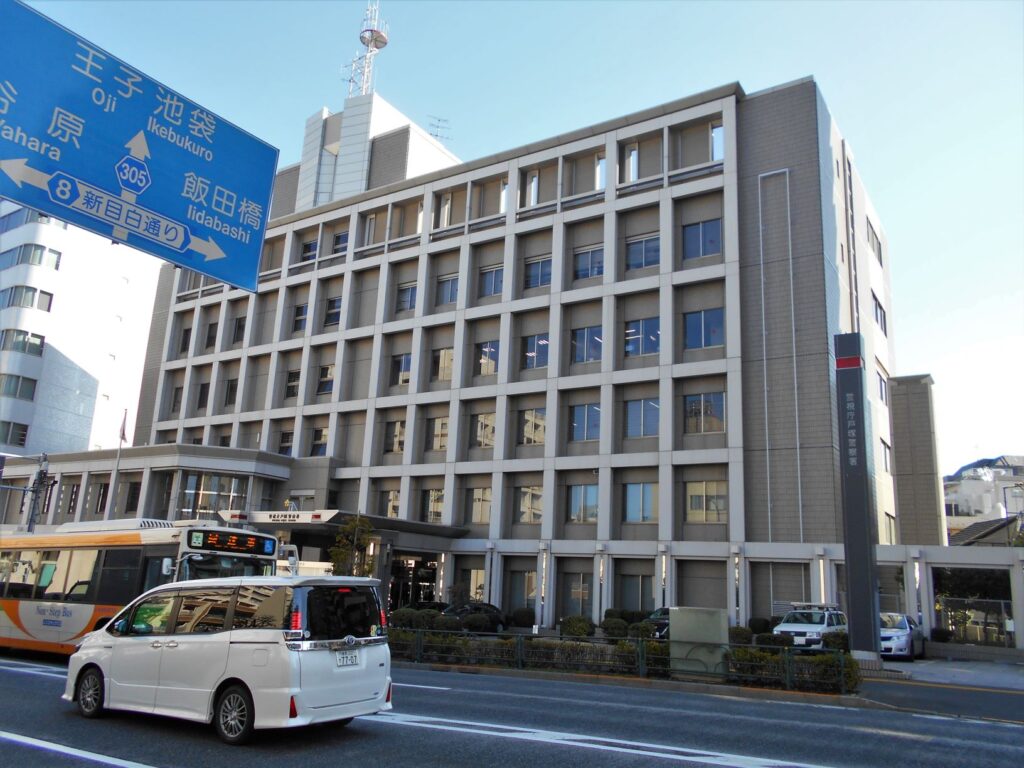 松平男爵邸跡地に建つ戸塚警察署の画像。