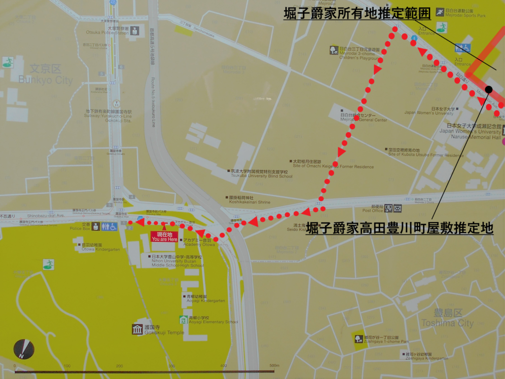 堀子爵家高田豊川町屋敷コース後半 マップの画像。