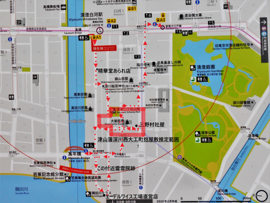 津山藩深川西大工町抱屋敷コースマップの画像。