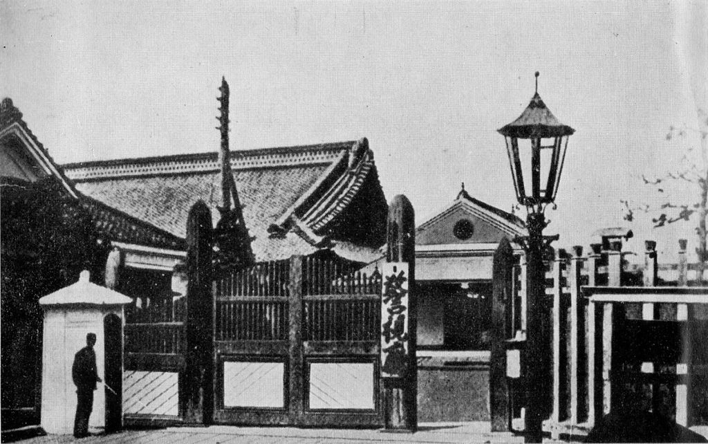 警視庁鍛冶橋第一次庁舎 （Wikipediaより20210210ダウンロード）の画像。