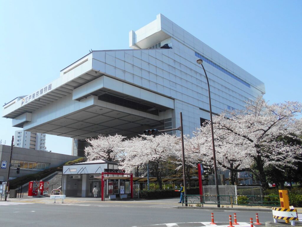 江戸東京博物館と都営大江戸線出口の画像。