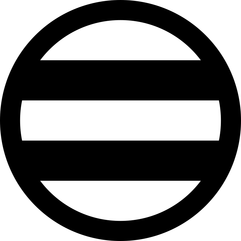 「丸に二引紋」（Wikipediaより20210526ダウンロード）の画像。