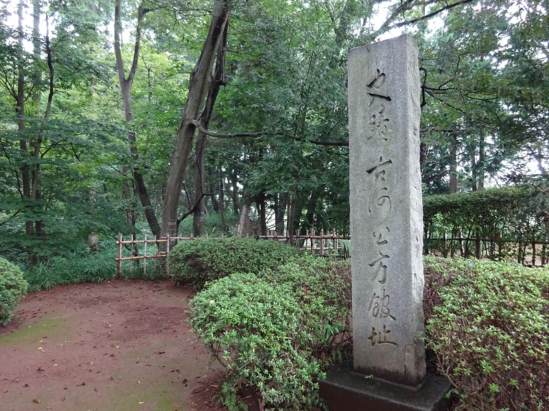 古河公方館址（Wikipedia掲載のIbaraki101c撮影写真、20210529ダウンロード）の画像。