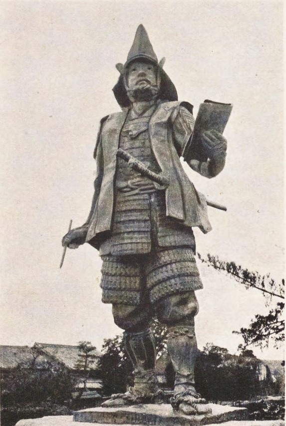 蒲生氏郷の銅像（近江国日野町所在）（『蒲生氏郷・少年名将』武田勘治（大同館書店、1934）国立国会図書館デジタルコレクション）の画像。 