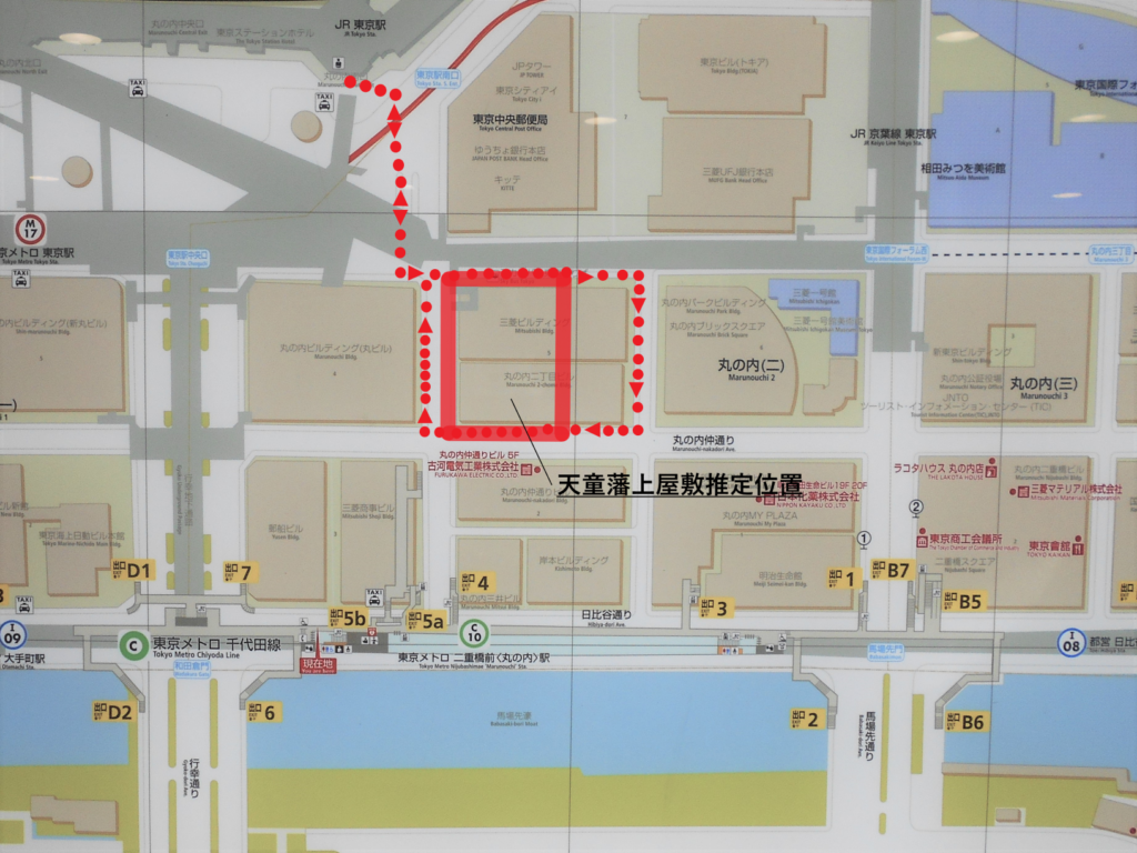 天童藩上屋敷跡散策コース図の画像。