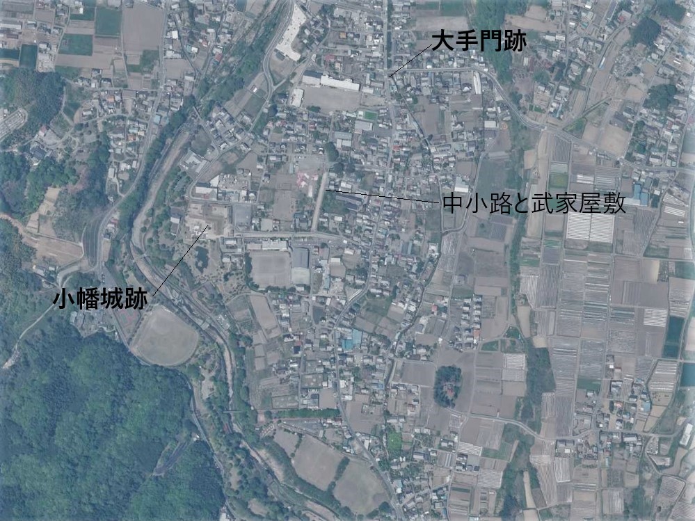 整備中の小幡城と城下町、平成27年撮影空中写真（国土地理院Webサイトより、CKT20151X-C1-1〔部分に追記〕）の画像。