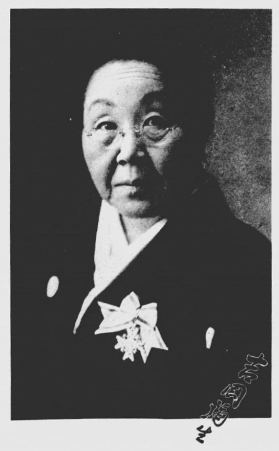 吉岡弥生肖像写真（『女性の出発』吉岡弥生（至玄社、1941）国立国会図書館デジタルコレクション ）の画像。