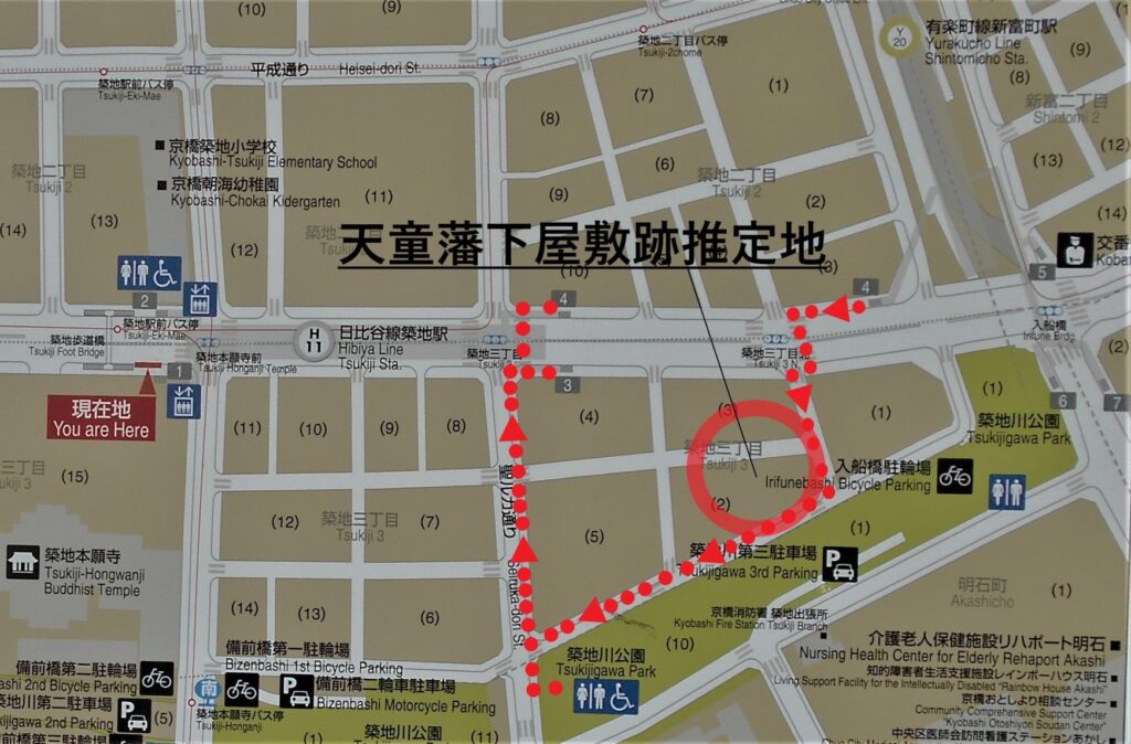 天童藩鉄炮洲築地下屋敷跡散策コースマップの画像。