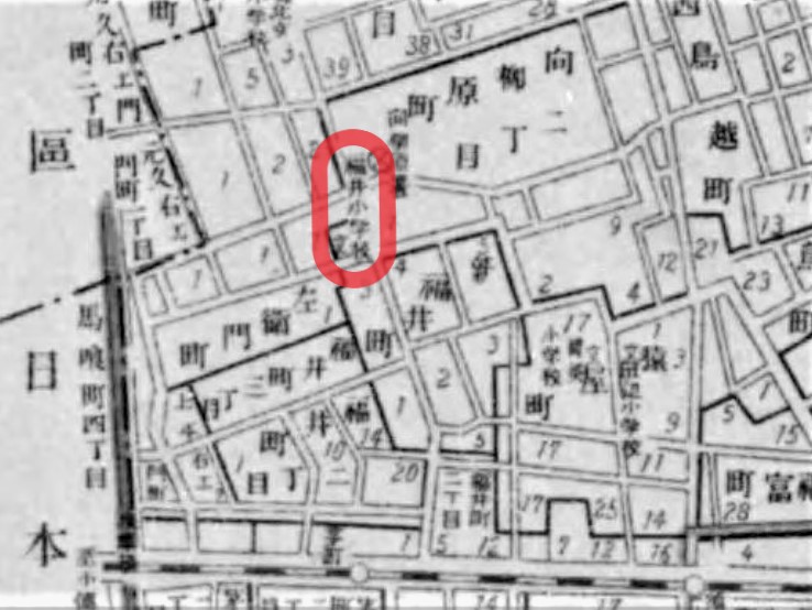 「福井小学校」（『東京市及接続郡部地籍地図』浅草区〔部分に加筆〕、東京市区調査会 編集・発行、1912、国立国会図書館デジタルコレクション）の画像。 