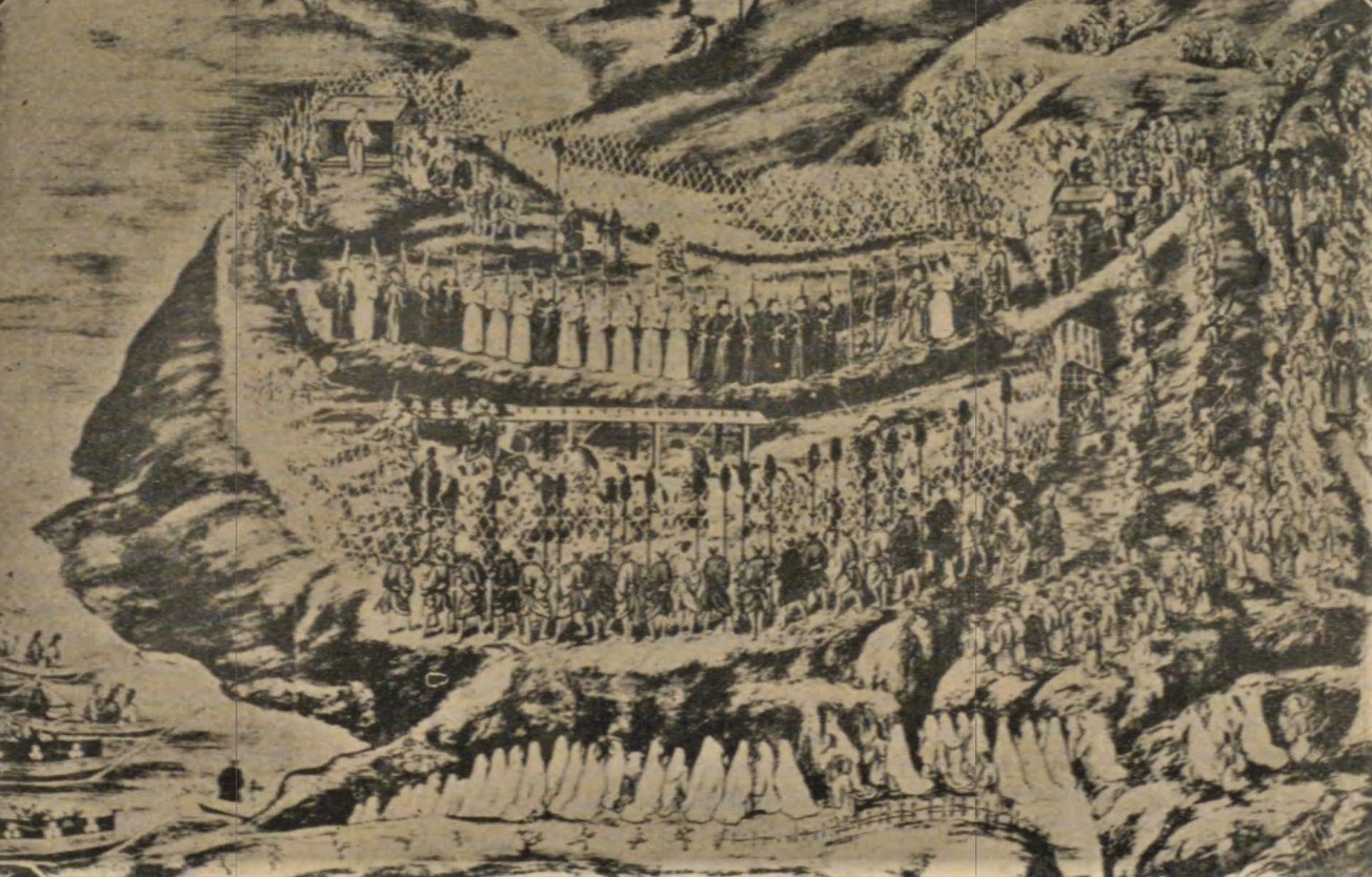 五十二名の殉教（1622）(
『切支丹の復活・前篇』浦川和三郎（日本カトリック刊行会、1927）国立国会図書館デジタルコレクション）の画像。 