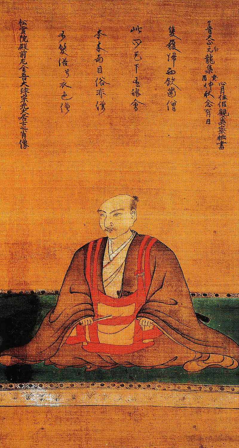 朝倉義景肖像（Wikipediaより20211006ダウンロード）の画像。