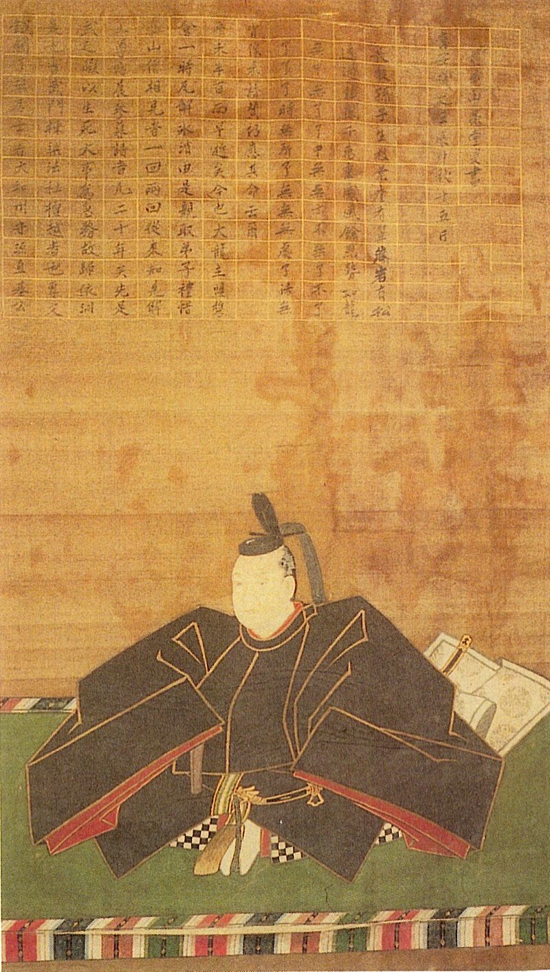 松平直基肖像（Wikipediaより20211007ダウンロード）の画像。