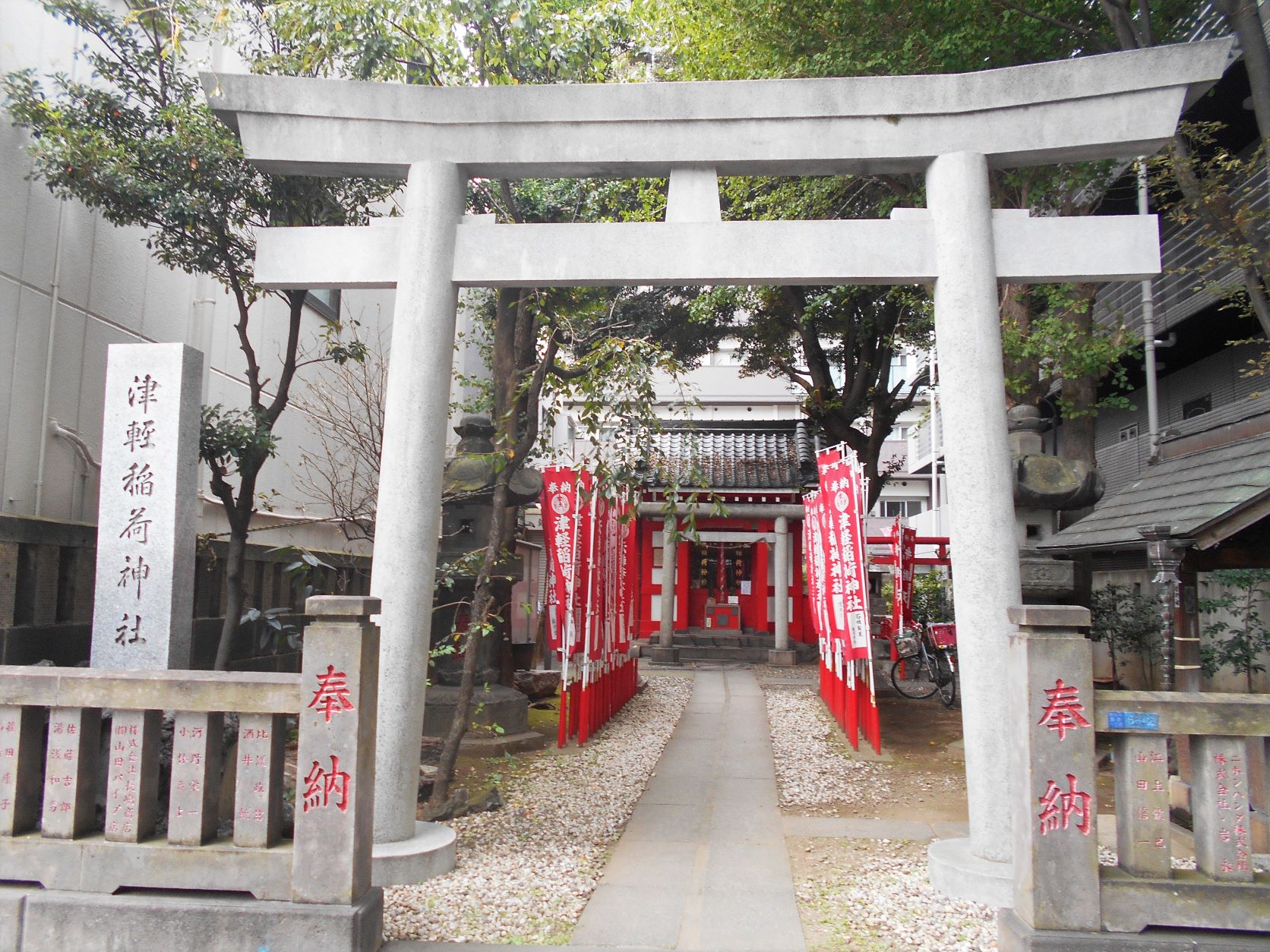 津軽稲荷神社の画像。