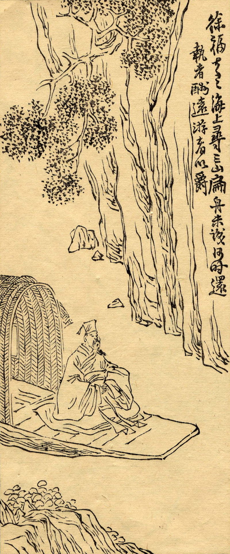 任熊『列仙酒牌』より 船に乗る徐福（Wikipediaより20220215ダウンロード）の画像。