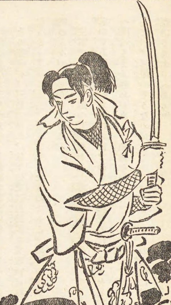 奥平源八（『日本仇討物語』楠田敏郎（春江堂、1928）国立国会図書館デジタルコレクション）の画像。 