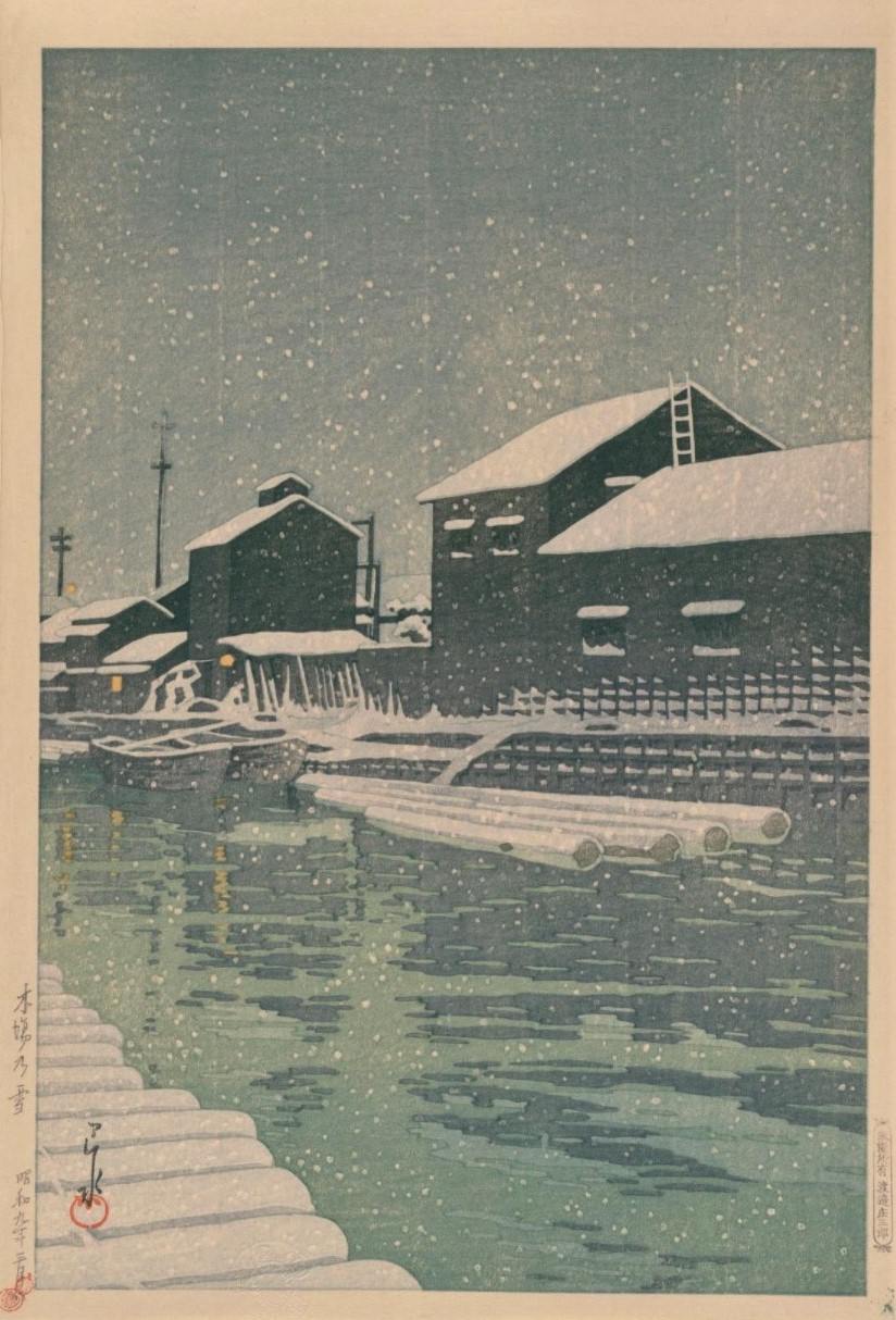 「木場之雪」（川瀬巴水（渡辺画版店、1934）国立国会図書館デジタルコレクション ）の画像。