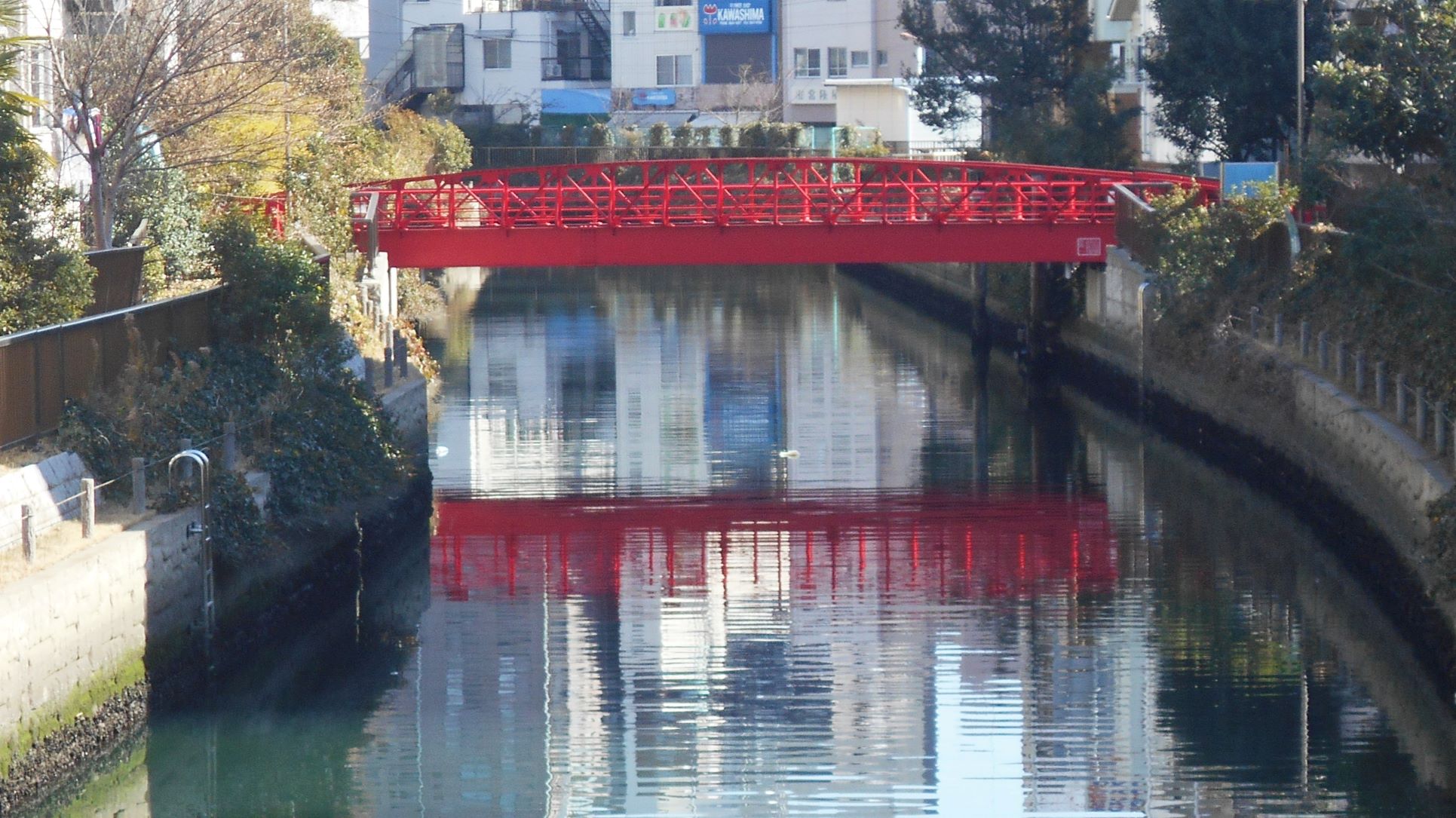 新田橋の画像。