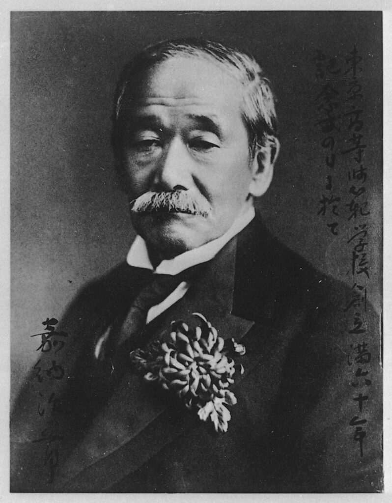加納治五郎（出典：近代日本人の肖像）の画像。