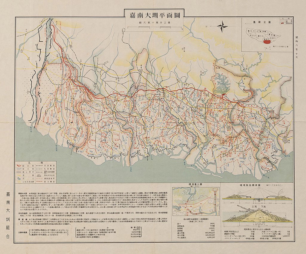 嘉南大圳平面図（Wikipediaより20220504ダウンロード）の画像。