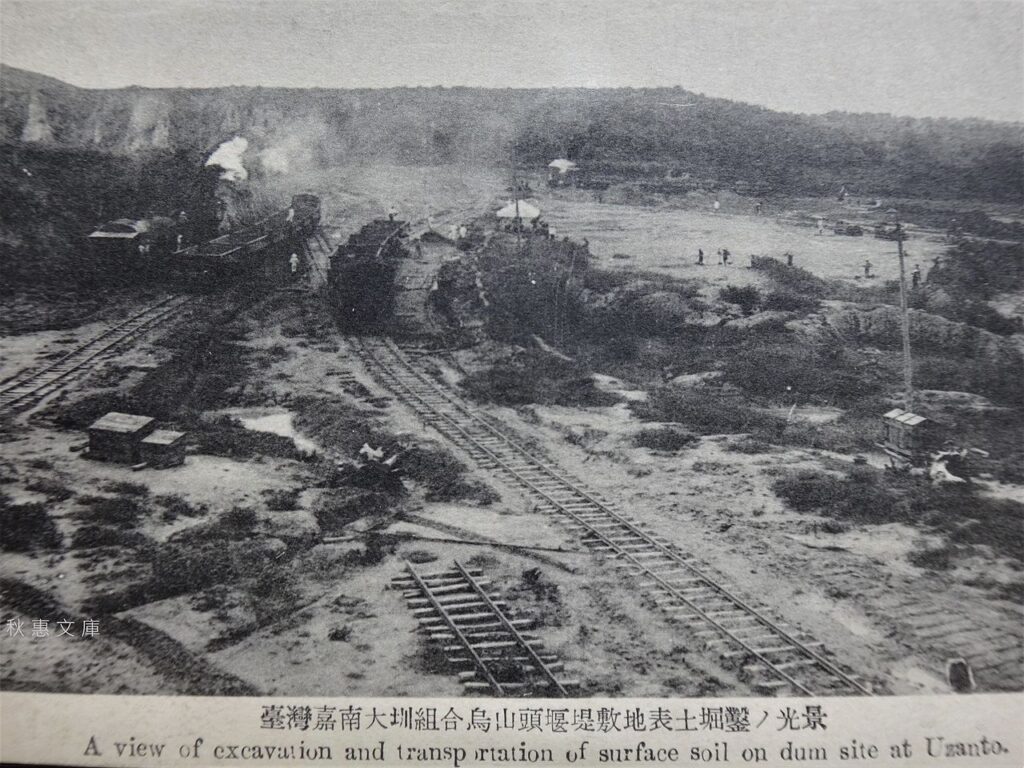 烏山頭ダム建設用鉄道（Wikipediaより20220504ダウンロード）の画像。