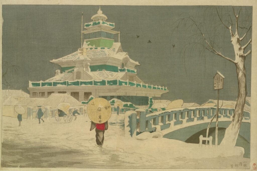 「海運橋（第一銀行雪）」（『清親畫帖』小林清親、国立国会図書館デジタルコレクション ）の画像。