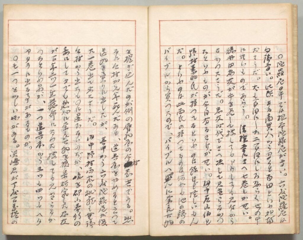 魯庵自筆原稿（「魯庵随筆」内田魯庵（国立国会図書館デジタルコレクション）の画像。
